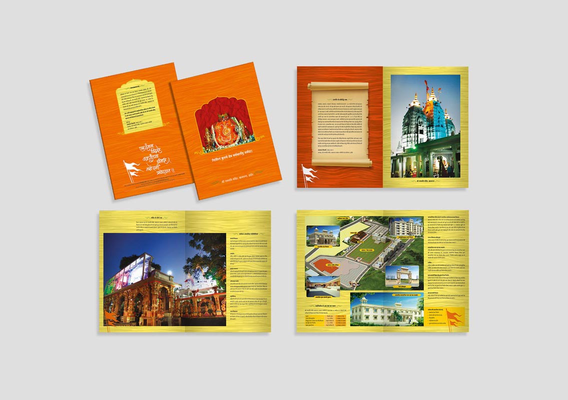 Khajrana Ganesh Brochure all pages in one place